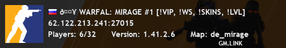 🔥 WARFAL: MIRAGE #1 [!VIP, !WS, !SKINS, !LVL]