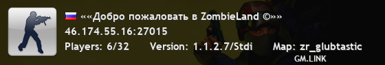 ««Добро пожаловать в ZombieLand ©»»