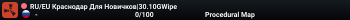 RU/EU Краснодар Для Новичков|30.10GWipe