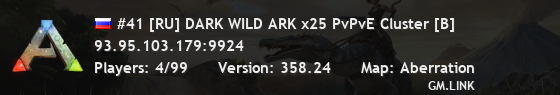 #41 [RU] DARK WILD ARK x25 PvPvE Cluster [B]