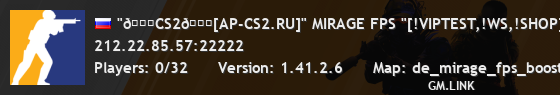 "👑CS2👑[AP-CS2.RU]" MIRAGE FPS "[!VIPTEST,!WS,!SHOP]"