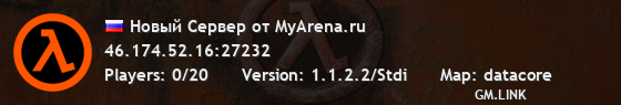Новый Сервер от MyArena.ru