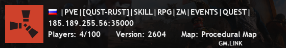 |PVE|[QUST-RUST]|SKILL|RPG|ZM|EVENTS|QUEST|