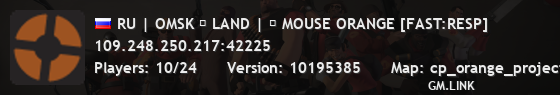 RU | OMSK ╳ LAND | ► MOUSE ORANGE [FAST:RESP]