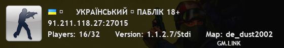 ►     УКРАЇНСЬКИЙ ꑭ ПАБЛІК 18+