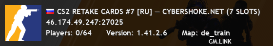 CS2 RETAKE CARDS #7 [RU] — CYBERSHOKE.NET (7 SLOTS)