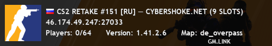 CS2 RETAKE #151 [RU] — CYBERSHOKE.NET (9 SLOTS)