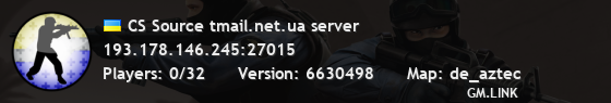 CS Source tmail.net.ua server