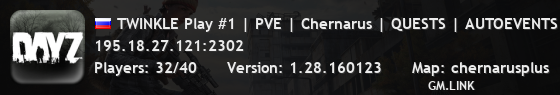 TWINKLE Play #1 | PVE | Chernarus | QUESTS | AUTOEVENTS