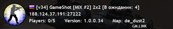 [v34] GameShot [MIX #2] 2x2 [T:2-5:CT]