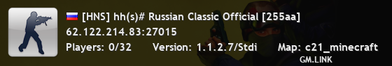 [HNS] hh(s)# Russian Classic Official [255aa]