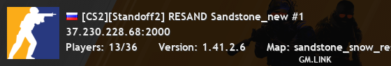[CS2][Standoff2] RESAND Sandstone_new #1
