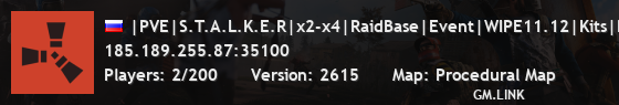 |PVE|S.T.A.L.K.E.R|х2-x4|RaidBase|Event|WIPE11.12|Kits|Remove|
