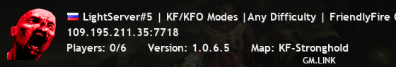 LightServer#5 | KF/KFO Modes |Any Difficulty | FriendlyFire OFF