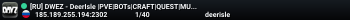 [RU] DWEZ - DeerIsle |PVE|BOTs|CRAFT|QUEST|MUTANT