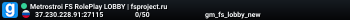 Metrostroi FS RolePlay LOBBY | fsproject.ru