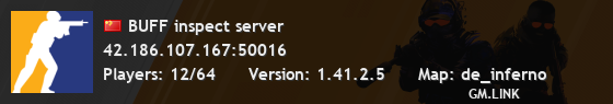 BUFF inspect server