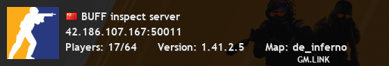 BUFF inspect server