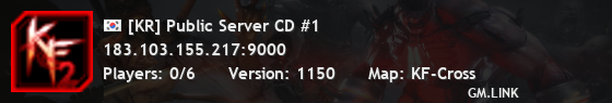 [KR] Public Server CD #1