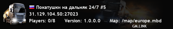 Покатушки на дальняк 24/7 #5