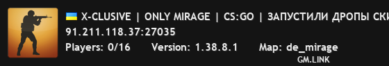 X-CLUSIVE | ONLY MIRAGE | CS:GO | ЗАПУСТИЛИ ДРОПЫ СКИНОВ