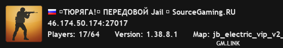 ★TЮPЯГA!★ ПEPEДOBOЙ Jail ► SourceGaming.RU