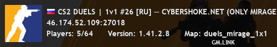 CS2 DUELS | 1v1 #26 [RU] — CYBERSHOKE.NET (ONLY MIRAGE)
