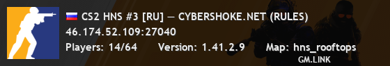 CS2 HNS #3 [RU] — CYBERSHOKE.NET (RULES)