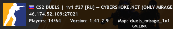 CS2 DUELS | 1v1 #27 [RU] — CYBERSHOKE.NET (ONLY MIRAGE)