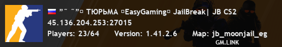 ”˜ ˜”✮ ТЮРЬМА ✮EasyGaming✮ JailBreak| JB CS2