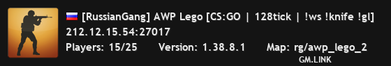 [RussianGang] AWP Lego [CS:GO | 128tick | !ws !knife !gl]