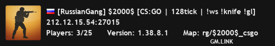 [RussianGang] $2000$ [CS:GO | 128tick | !ws !knife !gl]