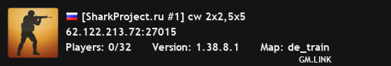 [SharkProject.ru #1] cw 2x2,5x5 [LIVE 7-0]
