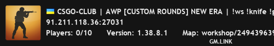 CSGO-CLUB | AWP [CUSTOM ROUNDS] NEW ERA | !ws !knife !gl [128tick]