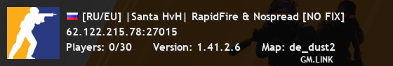 [RU/EU] |Santa HvH| RapidFire & Nospread [NO FIX]