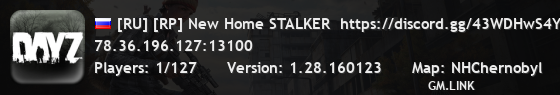 [RU] [RP] New Home STALKER  https://discord.gg/43WDHwS4Yj