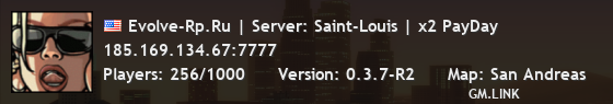 Evolve-Rp.Ru | Server: Saint-Louis | x2 PayDay