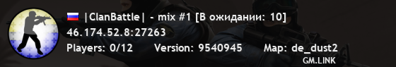 |ClanBattle| - mix #1 [В ожидании: 10]