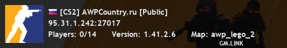 [CS2] AWPCountry.ru [Public]