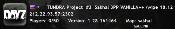 ㅤ     TUNDRA Project  #3  Sakhal 3PP VANILLA++ /wipe 18.12
