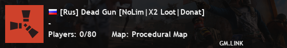 [Rus] Dead Gun [NoLim|X2 Loot|Donat]