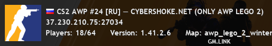 CS2 AWP #24 [RU] — CYBERSHOKE.NET (ONLY AWP LEGO 2)