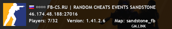 ➥███ FB-CS.RU | RANDOM CHEATS EVENTS SANDSTONE