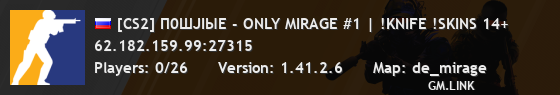 [CS2] П0ШJIЫЕ - ONLY MIRAGE #1 | !KNIFE !SKINS 14+