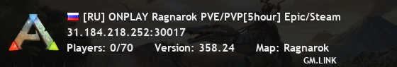 [RU] ONPLAY Ragnarok PVE/PVP[5hour] Epic/Steam