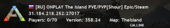 [RU] ONPLAY The Island PVE/PVP[5hour] Epic/Steam