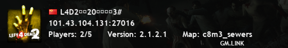 L4D2专家8特战役3#