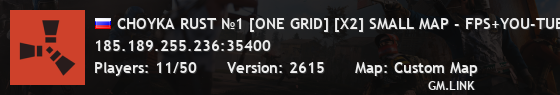 CHOYKA RUST №1 [ONE GRID] [X2] SMALL MAP - FPS+YOU-TUBE