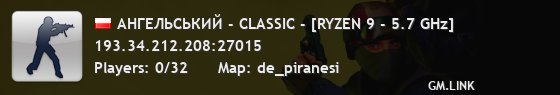 АНГЕЛЬСЬКИЙ - CLASSIC - [RYZEN 9 - 5.7 GHz]