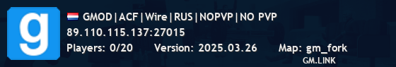 GMOD|ACF|Wire|RUS|NOPVP|NO PVP